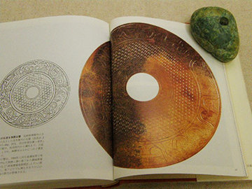 王の山古墳出土の玉製璧